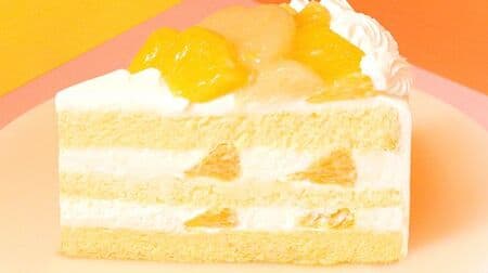 パステル「トロピカルゼリー」「オレンジとグレープフルーツのショートケーキ」「オレンジとグレープフルーツのロール」爽やか夏スイーツ！
