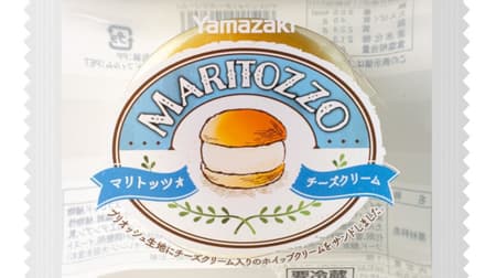 ヤマザキ「マリトッツォ（チーズクリーム）」さっぱりした味わいと涼を楽しめるチルドタイプ！
