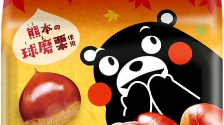 Fujiya "Country Ma'am (Yaki Maron)" "Look (Sweet Potato & Daigakuimo)" "Kuma x Mont Blanc Milky Bag" Three kinds of Kumamon collaboration sweets!