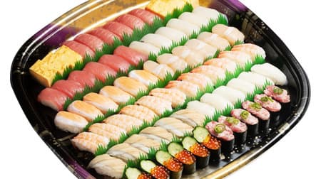 20% off Kappa Sushi "Busy Set" at Demae-can! "Weekend Sushi Festival" Campaign Limited to 3 days
