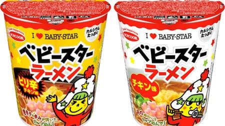 "Baby Star Ramen Cup Noodles Chicken Flavor" "Baby Star Ramen Cup Noodles Spicy Chicken Flavor" Chasing Baby Star is also recommended