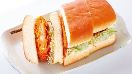 Komeda Coffee Shop "Komeda Curry Festival" New "Shrimp Curry Bread" Last year's popular "Curry Croquette Burger" is back!