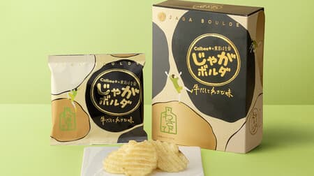"Calbee ++ Tokyo Banana Jaga Boulde Beef Dashi and Wasabi Flavor" Gransta Tokyo! Evolutionary potato chips new work