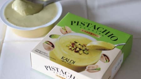 [Tasting] 3 pistachio gourmet foods! KALDI "Pistachio Pudding" and Seijo Ishii "Pistachio Pudding" etc.