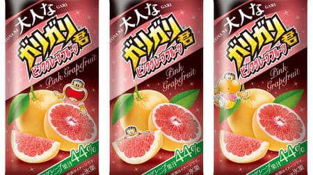 "Adult Gari-Gari-kun Pink Grapefruit" Uses 44% pink grapefruit juice! Juicy sweet and sourness stands out