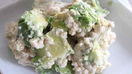 "Avocado with white" recipe! Easy to mix with, it has a savory and rich taste