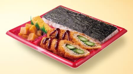Origin lunch "Asparagus pork roll Katsunori lunch" 390 yen excluding tax! Wrap asparagus with pork to make it crispy