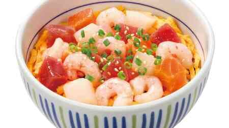 Nakau "Plenty of sweet shrimp seafood bowl" Double the seafood ingredients "Gorgeous"! Assorted pink shrimp, tuna, salmon and squid