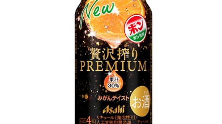 "Asahi Luxury Squeezed Premium Mandarin Taste" 30% of Pon juice is used! Refreshing acidity and refreshing mouthfeel
