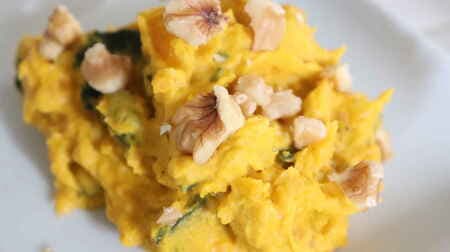"Pumpkin curry mayo salad" recipe! Spicy and creamy to catch up! Walnut plus fragrance