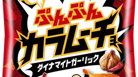 Koike-ya "Punpun Karamucho Dynamite Garlic" "Kirekire Suppa Mucho Ume Togarashi" Exciting summer exhilaration!