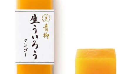 Aoyagi Sohonke "Raw Uiro Mango" A refreshing summer-only raw uiro with moderate acidity and sweetness
