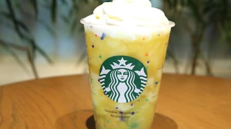 [Tasting] New Starbucks "GO Pineapple Frappuccino" The juicy sweetness and luxury of pineapple! Tropical deliciousness that spreads juicy