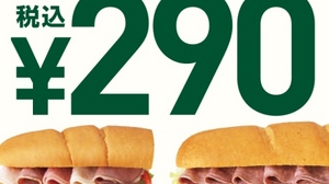 Popular sandwiches are 290 yen! "Subway Day", which is almost half price, has come again this year