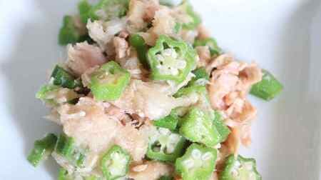 "Grated okra and tuna" recipe! Sticky & refreshingly chilled and delicious summer taste