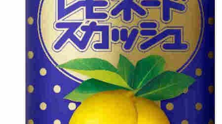 Fujiya "Lemonade Squash" A rich carbonated drink using 10% lemon from Sicily