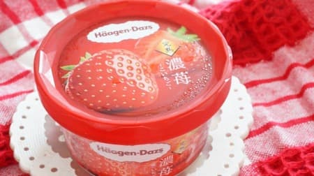 [Tasting] Check out all the new ice cream! Haagen-Dazs "Dark Strawberry" Summer Limited Ice Cream and 7-ELEVEN "Ripe White Peach" etc.