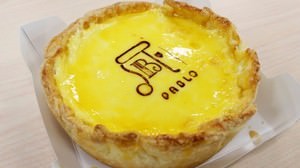 中からレアチーズがあふれ出す！行列の店、渋谷「PABLO（パブロ）」のチーズタルト
