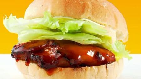 Torikizoku's chicken burger specialty store "TORIKI BURGER" opens! "Yakitori Burger-Teriyaki-" "Tsukune Cheeseburger" etc.