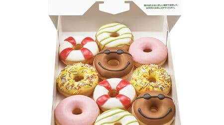 KKD "Mini Box (20 pieces)" "Mini Box Half (10 pieces)" "Mini Mini Box (3 pieces)" Cute summer donuts!