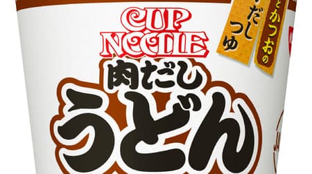 "Dashi is delicious cup noodle meat dashi udon" "Dashi is delicious cup noodle chicken Nanban soba" The soup stock feels better!