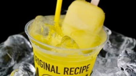 Lemonade by Lemonade "Ice Bar Lemonade" One whole ice bar! Melt swashwa with soda carbonic acid