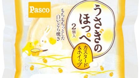 Pasco August Hot Selling Ranking! 5th place "Delicious shoe roll pistachio & whipped cream" ・ 3rd place "La France and tea cake" ・ 1st place?