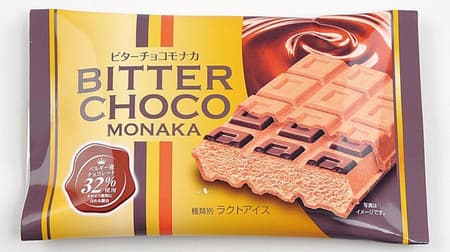 Ministop limited "Bitter Chocolate Monaca" Belgian chocolate is used!
