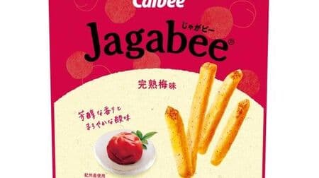 「Jagabee 完熟梅味」コンビニ限定！紀州産の梅を使った芳醇な香り＆まろやかな酸味
