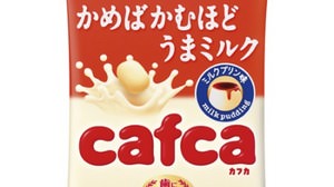 "Milk pudding flavor" is now available in the fluffy candy "Kafka"! --The more you chew, the more milk overflows
