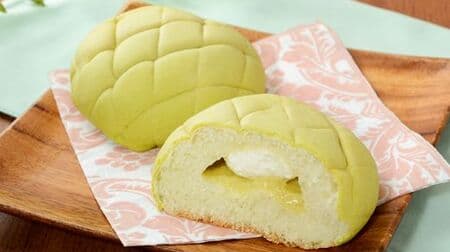 Lawson "Machino Bread Orange Bread" "Moist Melon Bread Melon Cream & Melon Whip" etc. New arrival bread summary!