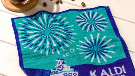 KALDI "Original Imabari Towel Handkerchief" Original coffee beans You can purchase over 1,500 yen! Smooth gauze x fluffy pile material