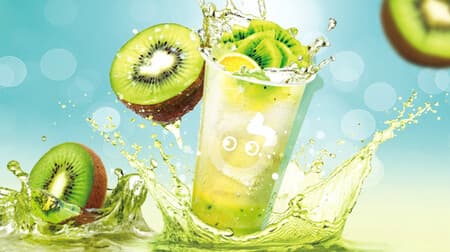 CoCo Toka (Kikotoka) "Kiwi Soda" for a limited time! The refreshing acidity and moderate sweetness of kiwifruit