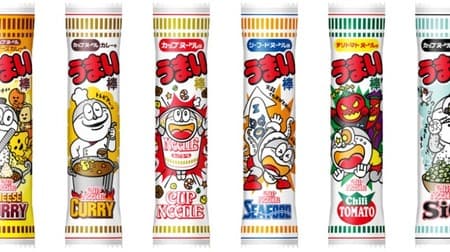 "Umaibo Cup Noodle Flavor" Bomb! All 8 types of products such as seafood noodle flavor, curry flavor, chili tomato noodle flavor, etc. You can get it on a first-come, first-served basis