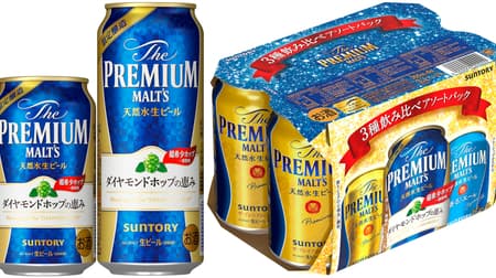 "The Premium Malt's Diamond Hop Blessing" is here! "The Premium Malt's 3 Kinds Drink Comparison Assorted Pack"