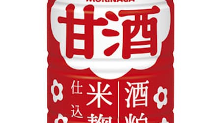 Morinaga Amazake Package renewal for the first time in 47 years! Appeal sake lees and rice jiuqu in an easy-to-understand manner