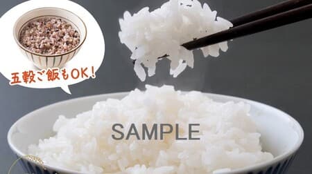 Ootoya rice is now "Koshiibuki from Niigata Prefecture"! "Free refills of rice campaign"
