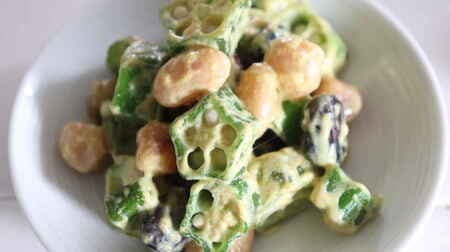 "Okra and beans with curry yogurt" recipe! Sticky x Hokuhoku texture Spicy and addictive!