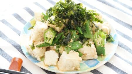 Okra and Tofu Korean Style Salad" - Easy Microwave Recipe! A refreshing yet flavorful dish!