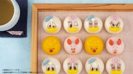 "Eat Mass Mott Donald Duck & Daisy Duck" "Eat Mass Mott Pooh & Piglet" 7-ELEVEN!