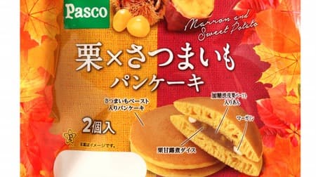 Pasco "Kurumi x Chestnut Danish" "Apple x Kurumi Brioche" "Sweet potato x apple steamed bread" "Chestnut x sweet potato pancake 2 pieces" Popular autumn taste combination!