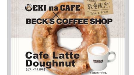 NewDays "EKI na CAFE Cafe Latte Donuts" A mellow baked confectionery in collaboration with Beck's Coffee Shop