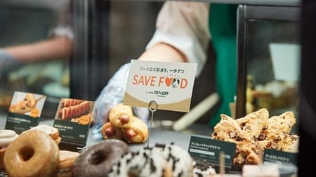 20% off before Starbucks closes! Part of sales will be donated to child support depending on inventory status such as donuts, cakes and sandwiches to reduce food loss