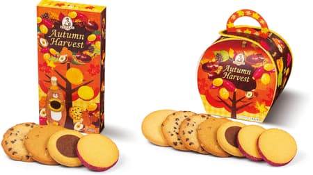 ステラおばさんのクッキー “2021秋の収穫祭ギフト”「香ばしキャラメル ヘーゼルナッツ」「ほっこりおさつ」「マロンチョコ」「パンプキンプリン」など