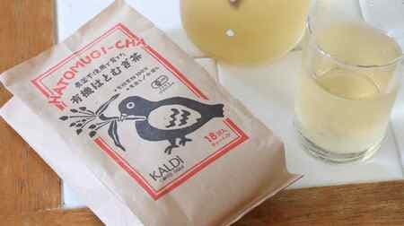 [Tasting] KALDI "Organic adlay tea grown without using pesticides" Sweet and refreshing! Illustration of pigeon Cute non-caffeine tea bag