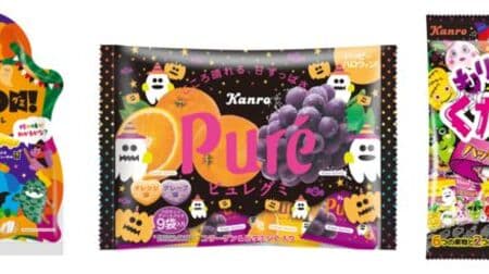 "Asobon! Gumidoki Doki Carnival" "Pure Gummy Assorted Pack Halloween" "Morimori Mountain Fruit Candy Happy Halloween" From Kanro!