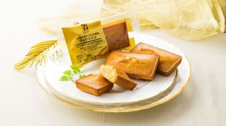 "7-ELEVEN Premium Gold Financier" The outside is crispy and the inside is fluffy! Uses 2 types of butter & 3 types of almonds