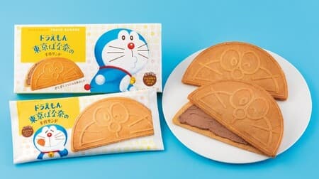 "Doraemon Tokyo Banana Half Moon Sandwich" at Lawson & JR Tokyo Station! Fragrant dough x chocolate banana cream