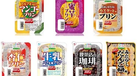 7 new autumn / winter products such as Konnyaku Park "Mitsuimo Pudding", "Scorched Caramel Custard Style Pudding", and "Mitarashi Dango Mochi Style"