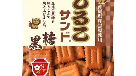 "Shiruko Sand Brown Sugar" A new standard kneaded with Okinawan brown sugar! Chocolate coating "chocolate banana-style biscuits" on banana-flavored biscuits
